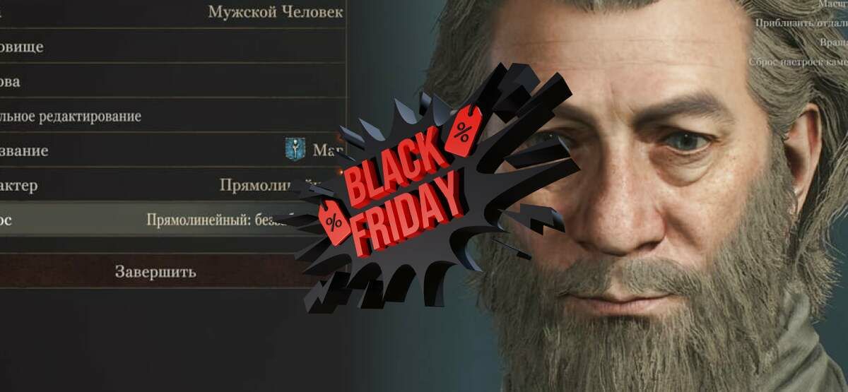 dragons dogma 2 black friday